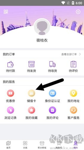 友阿海外購app