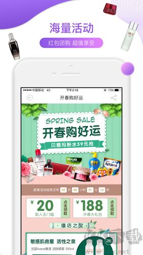 友阿海外購最新版