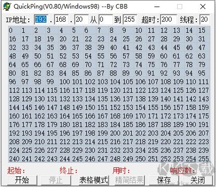 QuickPing(網絡檢測工具)