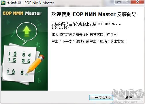 EOP簡譜大師截圖