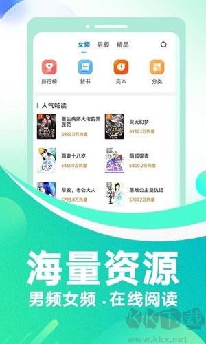 番薯免費小說免費版
