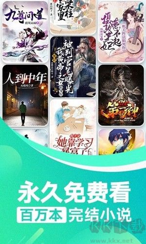 番薯免費小說免費版