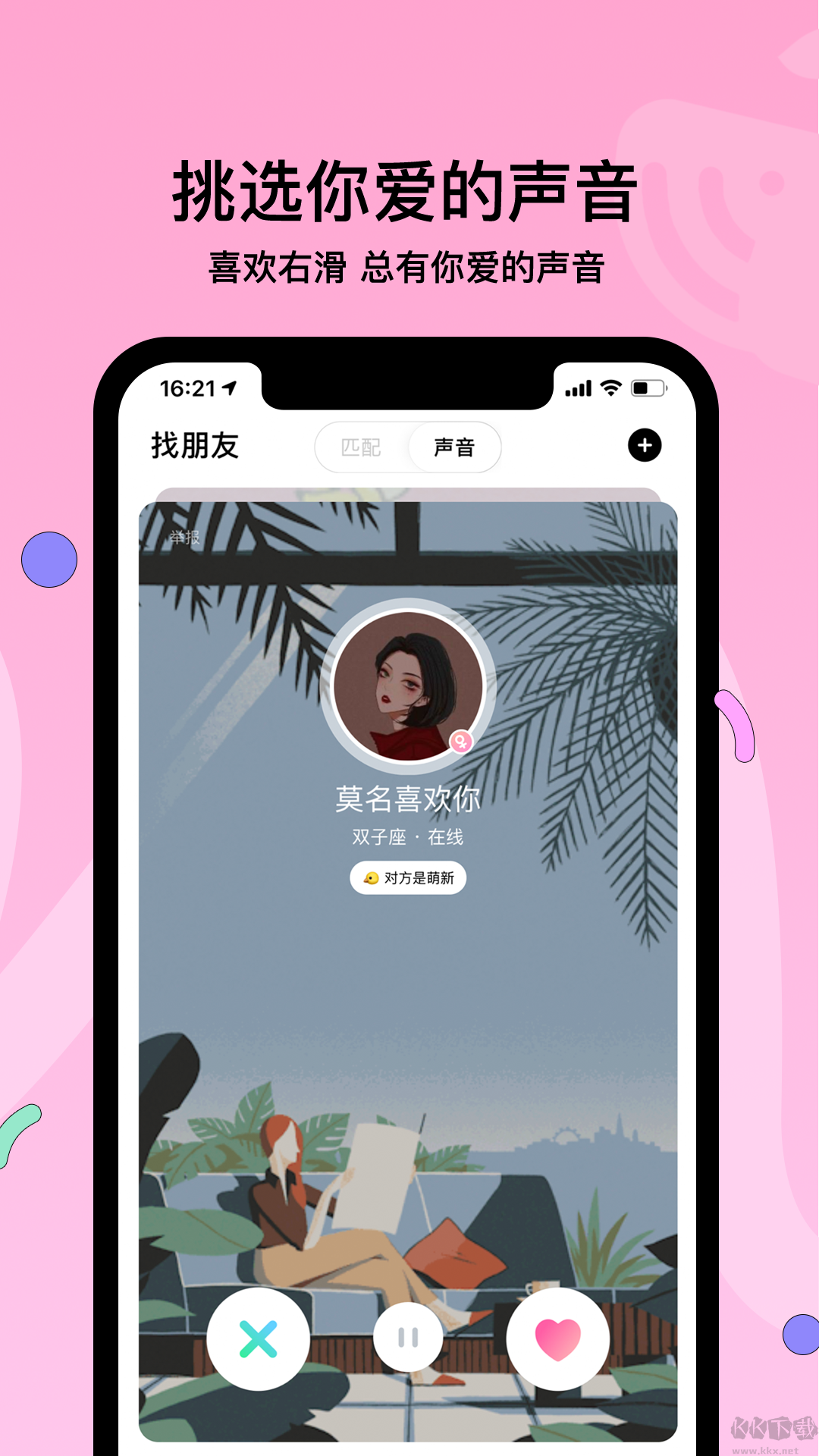 赫茲app安卓版
