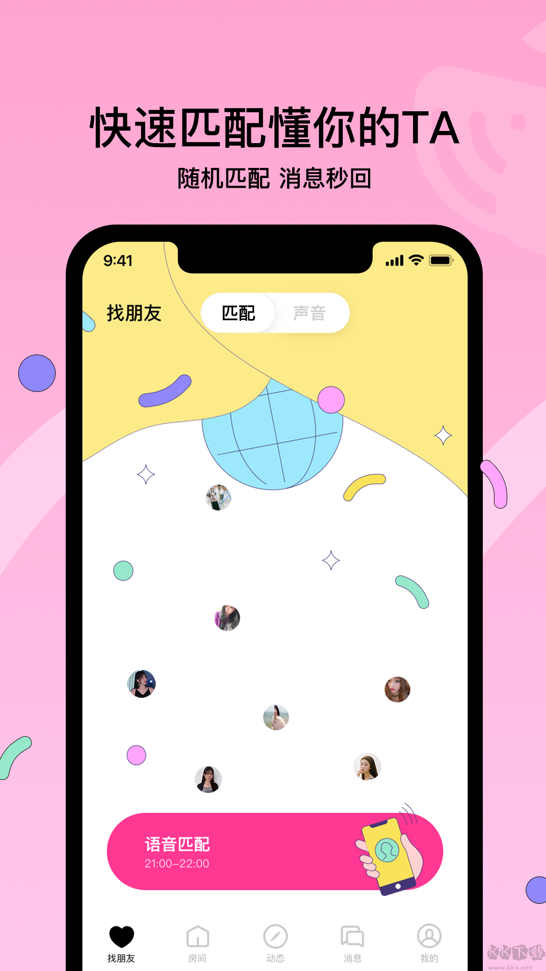赫茲app安卓版