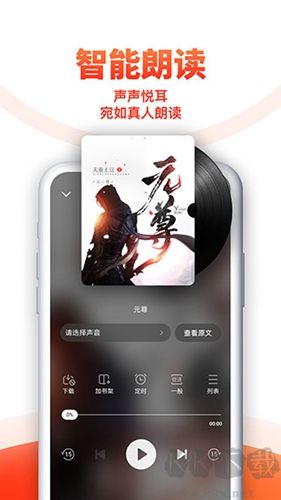 追書神器極