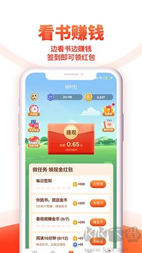 追書神器極