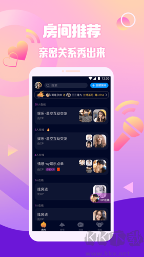 擴圈軟件