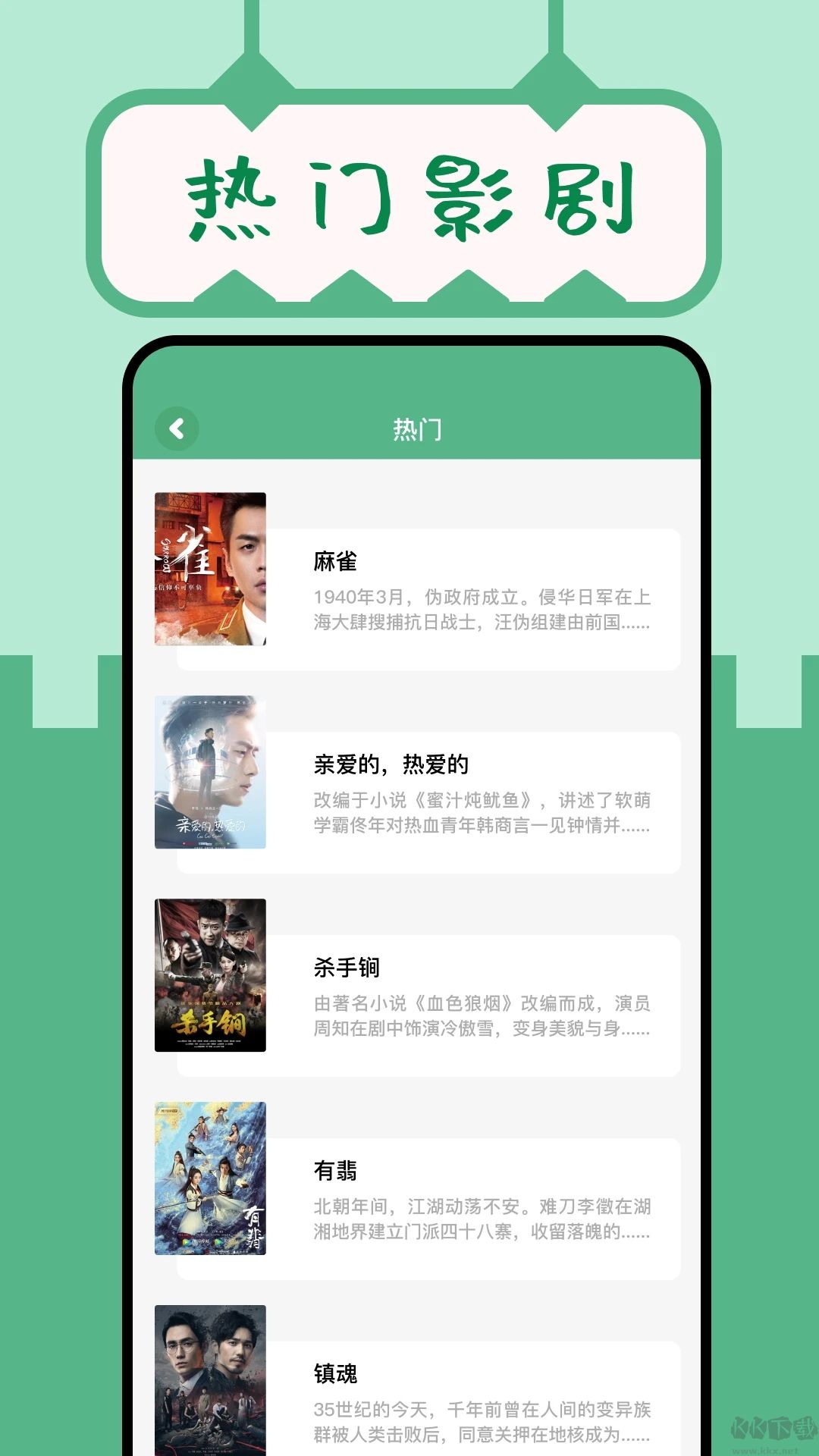 久久小說(shuō)app最新版