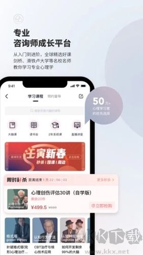 簡單心理app