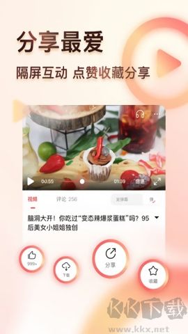 鳳凰視頻官網版