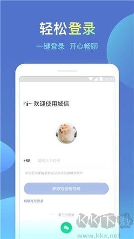 誠信綠色版