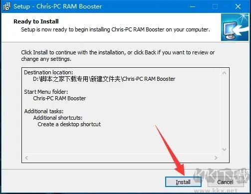 Chris-PC RAM Booster(內存優化工具)