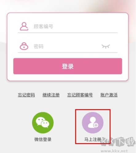 多特瑞怎么成為優惠顧客圖片1