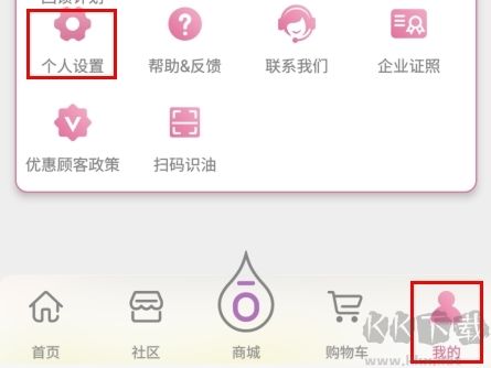 多特瑞怎么注銷圖片1