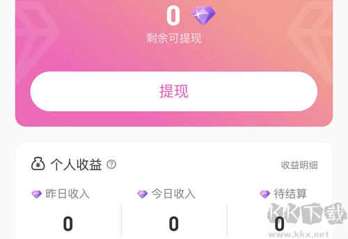 小陪伴語音app2