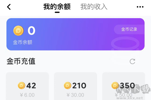 小陪伴語音app4