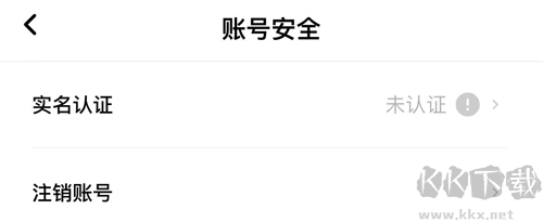 小陪伴語音app5