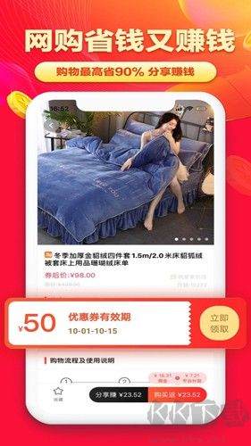 淘無憂安卓版
