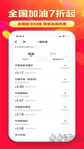 淘無憂app怎么提現