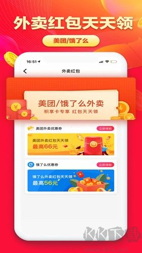 淘無憂app怎么提現