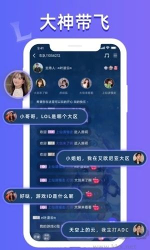 點點開黑app