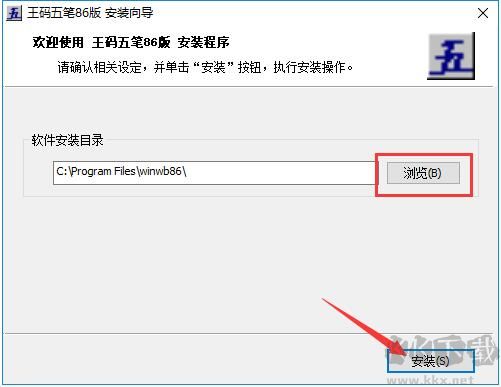 1234筆畫(huà)輸入法免費(fèi)版