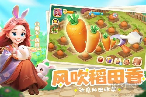 夢(mèng)幻魔法屋九游渠道服