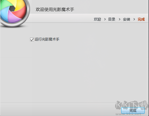光影魔術(shù)手