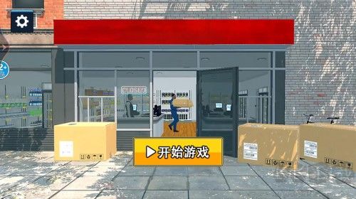 超市模擬器2手機(jī)版