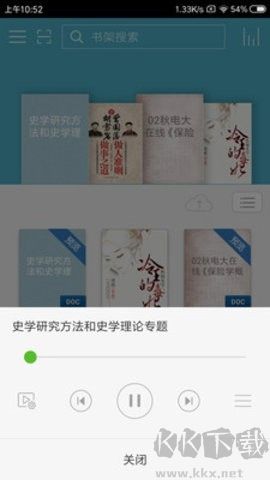 豆丁書房最新版