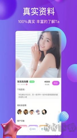 雪兔社區(qū)免費版