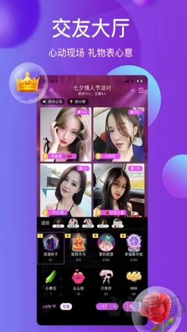 雪兔社區(qū)免費版
