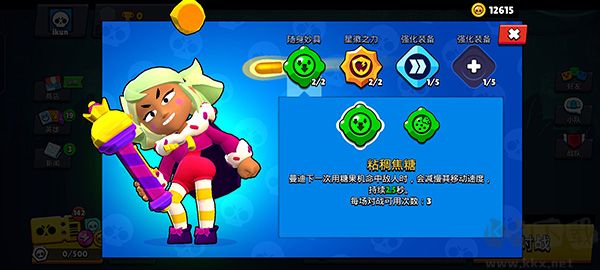 荒野亂斗破解版