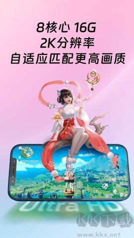 桃心云手機(安卓虛擬云手機軟件)