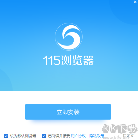 115瀏覽器
