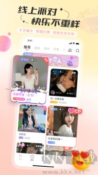 語玩官方版