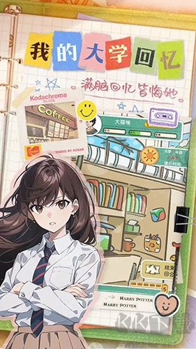 樂辰大學(xué)最新版