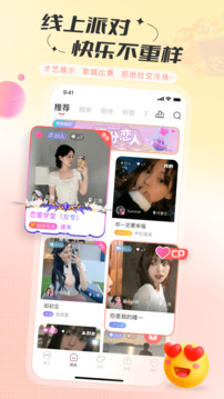 語玩官方版