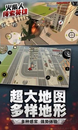 火柴人繩索英雄變態版