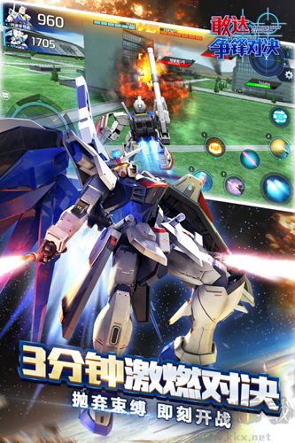 敢達爭鋒對決無限金幣版