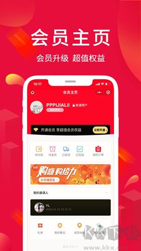 淘優賣app
