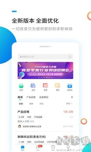 新安人才網(wǎng)