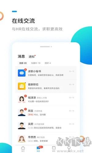 新安人才網(wǎng)