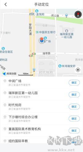 新安人才網(wǎng)怎么用軟件設置家的位置步驟3