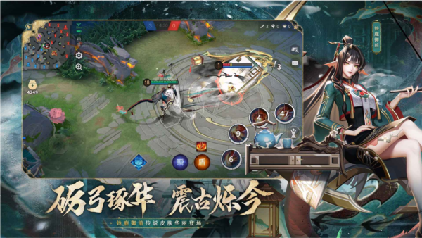決戰平安京最新版