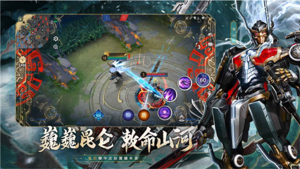 決戰平安京最新版