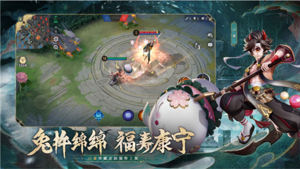 決戰平安京最新版