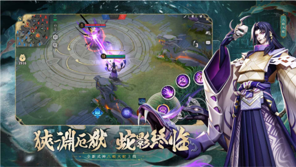 決戰平安京最新版