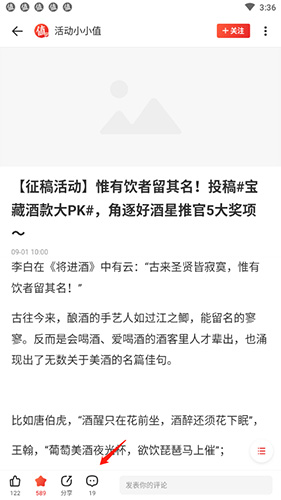什么值得買怎么刪除評論