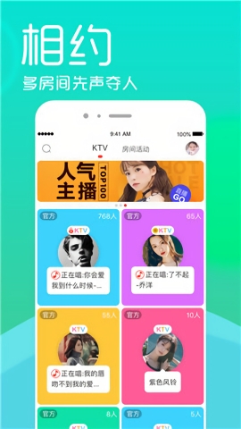 呱呱社區安卓吧